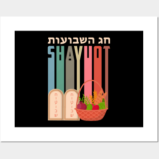 Vintage Harvest In The Land Of Israel Shavout Feast Of The Weeks Posters and Art